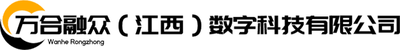 万合融众（江西）数字科技有限公司